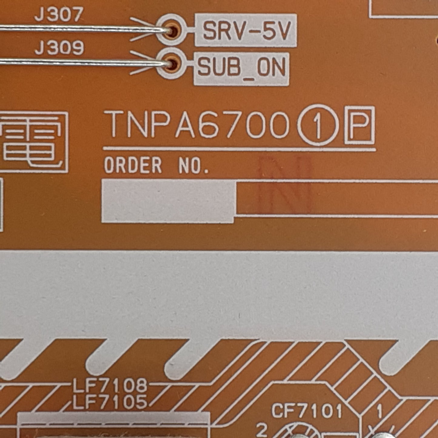 CARTE D'ALIMENTATION TZRNP01TCWE DA pour Télé PANASONIC  TX-65FX700E