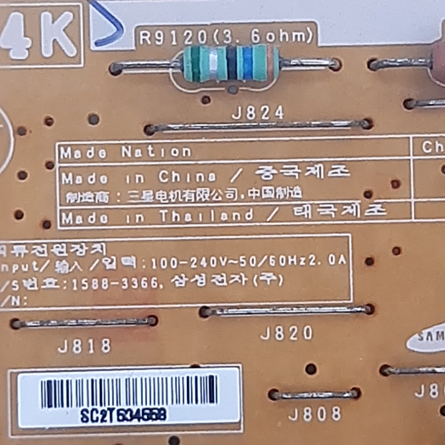 CARTE D'ALIMENTATION BN44-00491A pour Télé SAMSUNG  UE26EH4000