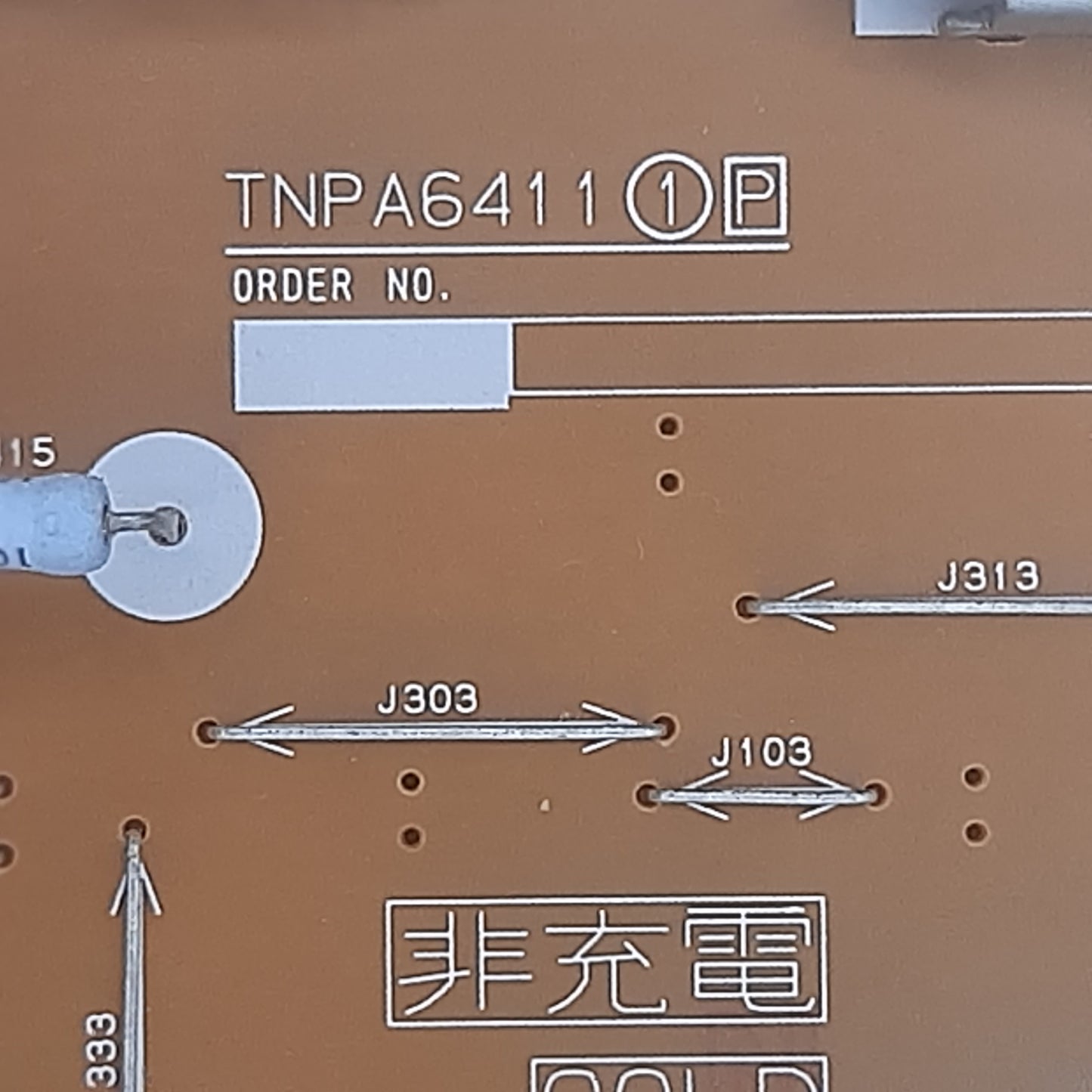 CARTE D'ALIMENTATION TZRNP01FJWE DA pour Télé PANASONIC  TX-65EX780E
